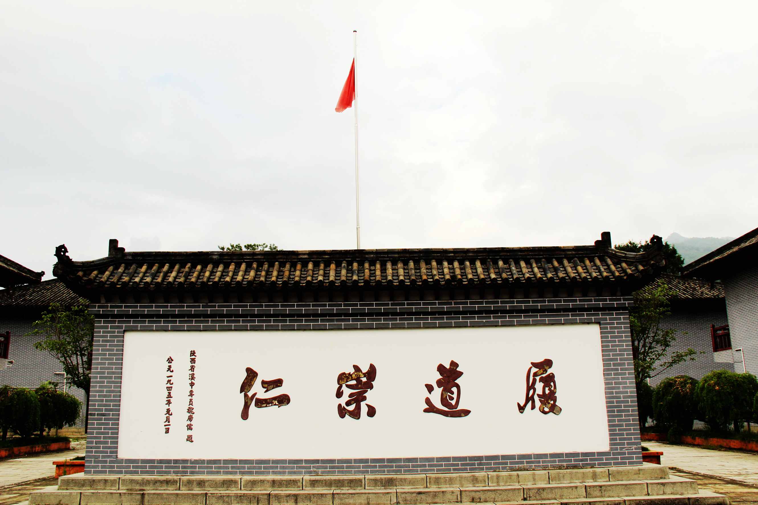 陇南行 625.jpg