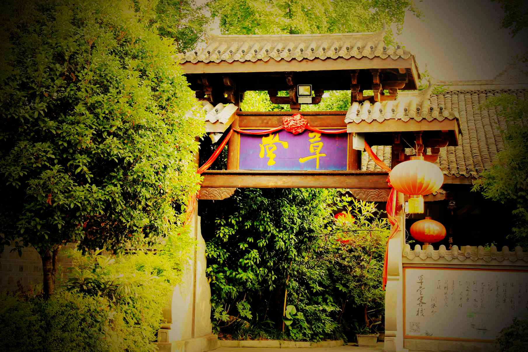 陇南行 650.jpg