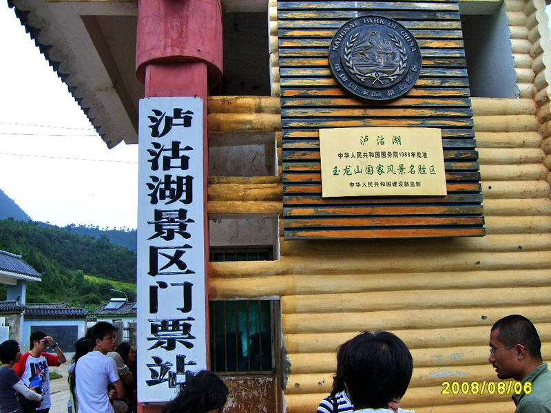s5003502.jpg