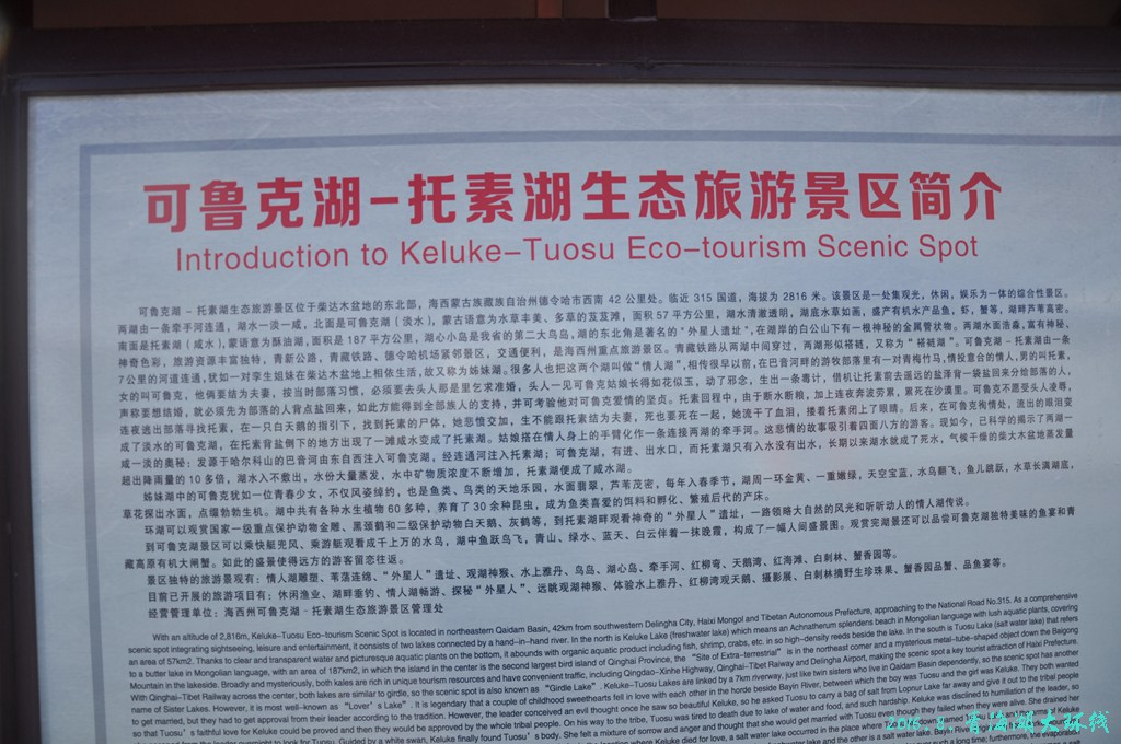青诲湖环线1605.jpg