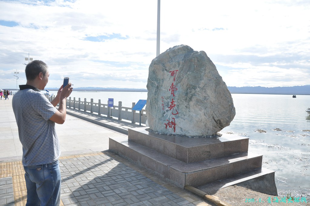 青诲湖环线1603.jpg