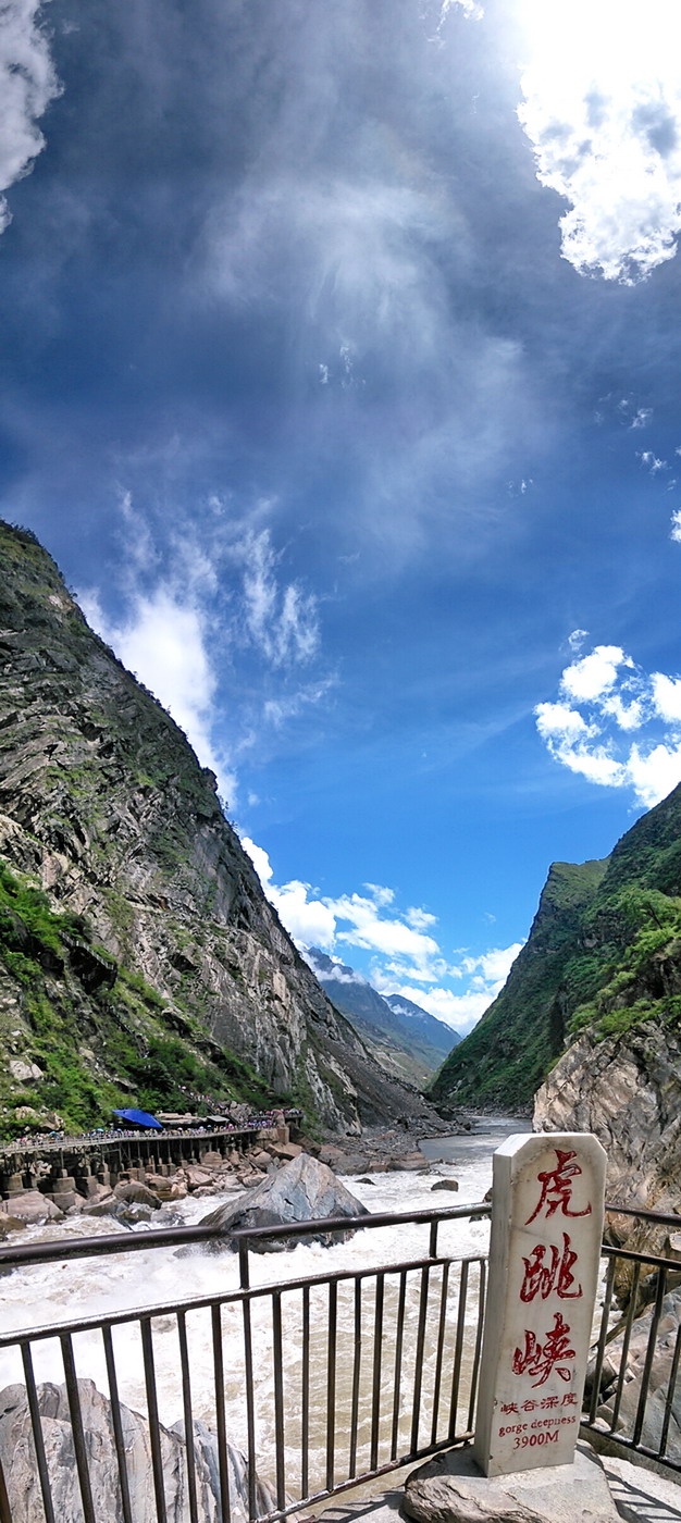 20150801_123650.jpg