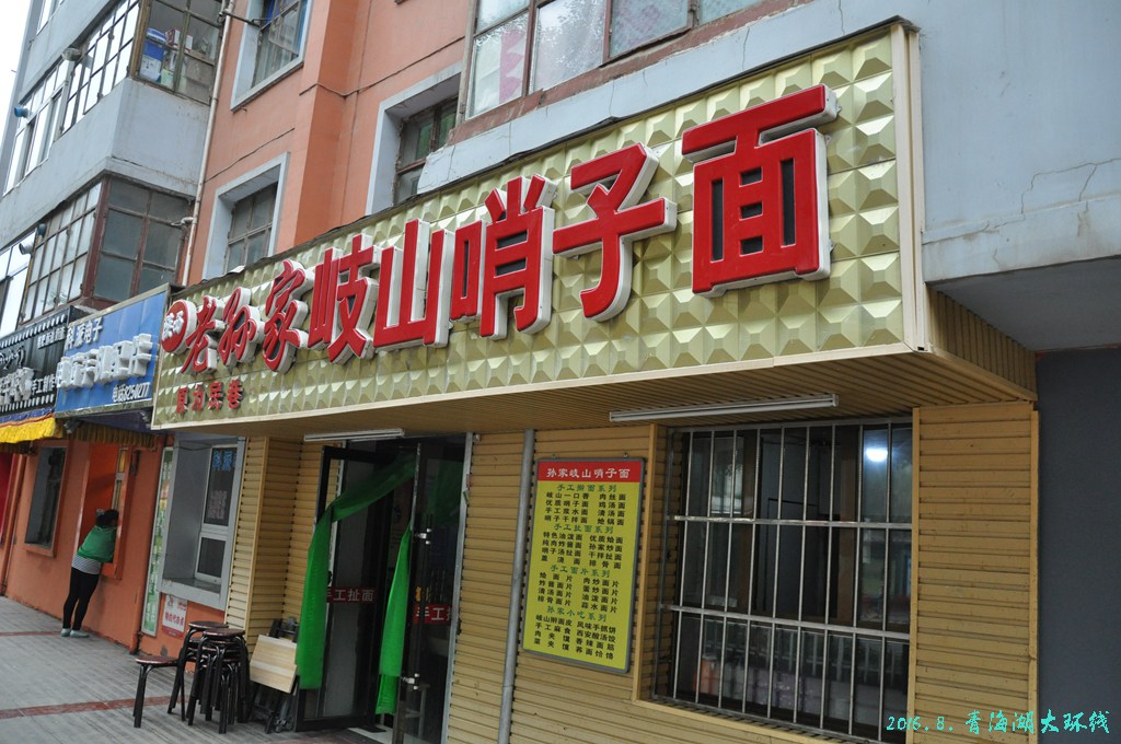 青诲湖环线0066.jpg