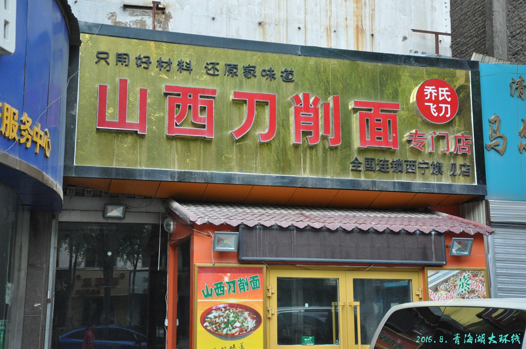 青诲湖环线0080.jpg