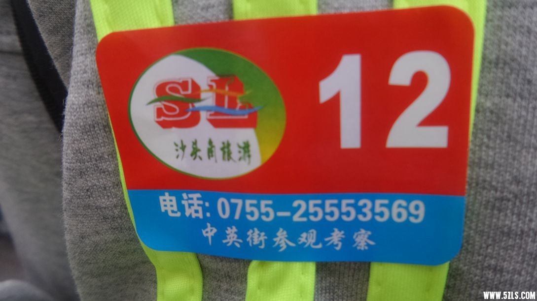 20151213_114747_副本.jpg