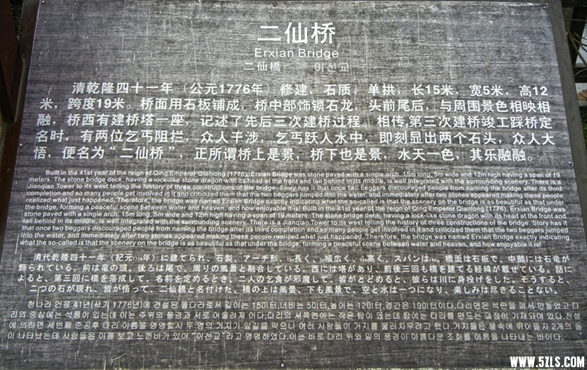 DSCN2825.jpg