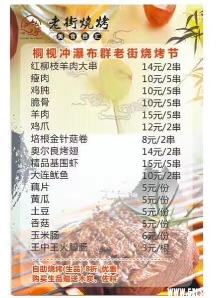 QQͼƬ20161003120430.jpg