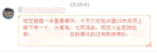 qq图片20170118141231_看图王01.jpg