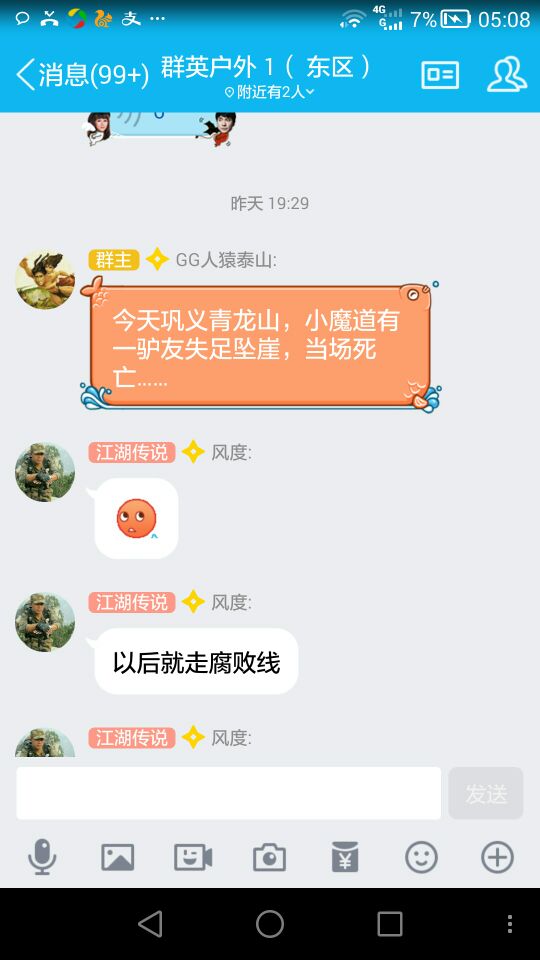 qqͼƬ20170119101326.jpg