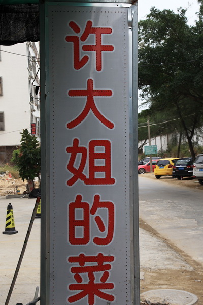 img_4525.jpg