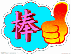 88c3b1f12e2b31e32ff0b03169187d18.gif