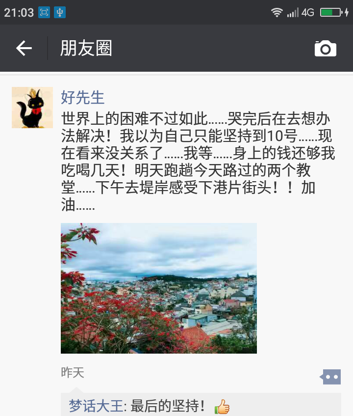 screenshot_2017-02-08-21-03-51.png