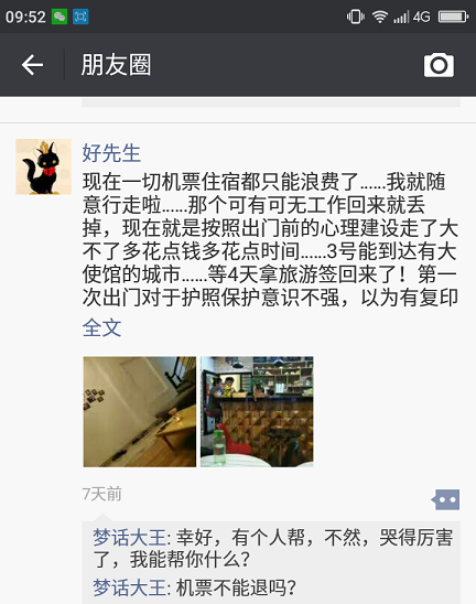 screenshot_2017-01-31-09-52-06.png