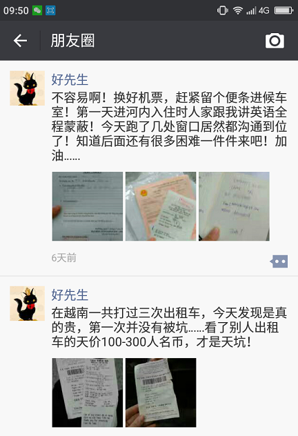 screenshot_2017-01-31-09-50-36.png