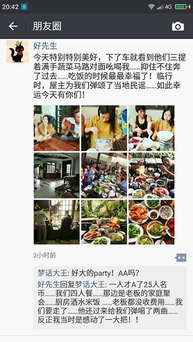 screenshot_2017-02-03-20-42-35.png