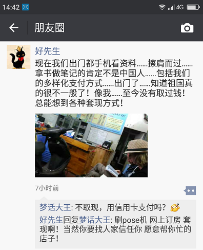 screenshot_2017-02-06-14-42-46.png