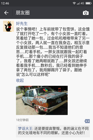 screenshot_2017-02-06-12-46-11.png