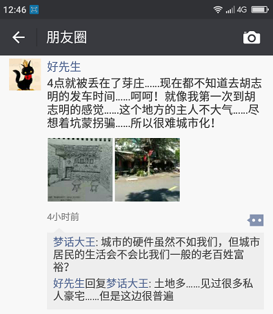 screenshot_2017-02-06-12-46-24.png