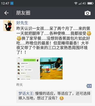 screenshot_2017-02-06-12-47-26.png