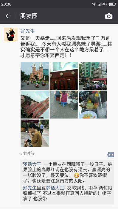 screenshot_2017-02-08-20-30-26.png