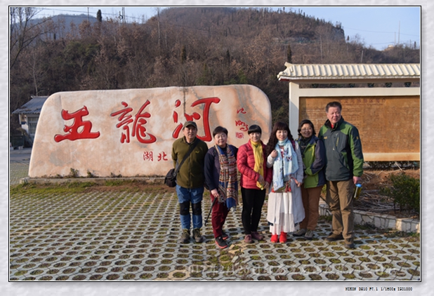 郧西五龙河樱桃沟280k图片062.jpg