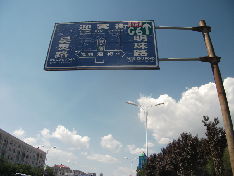 dscf0152.jpg