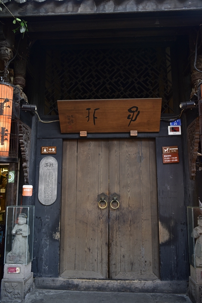 四川四川成都013.jpg