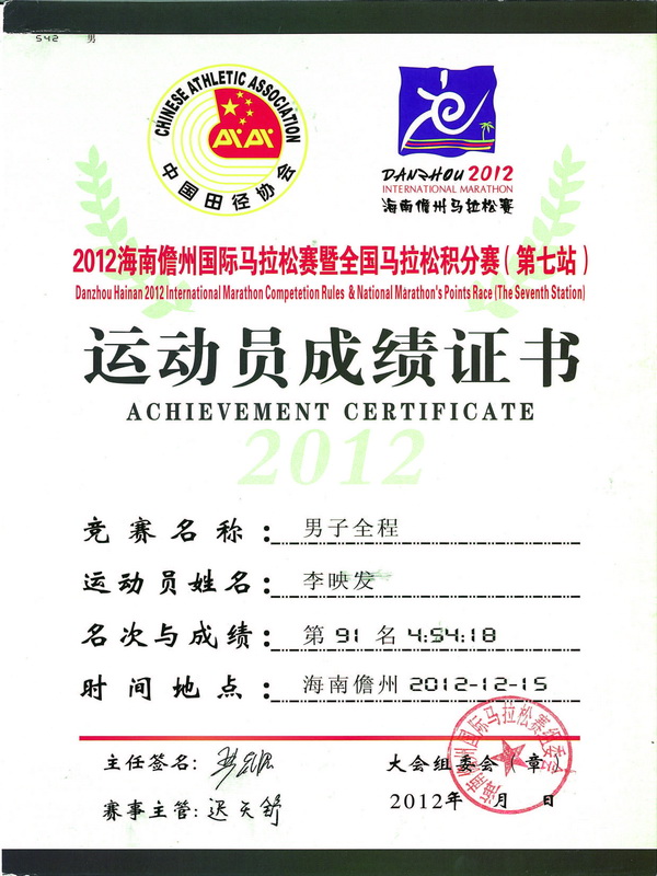 121215.jpg