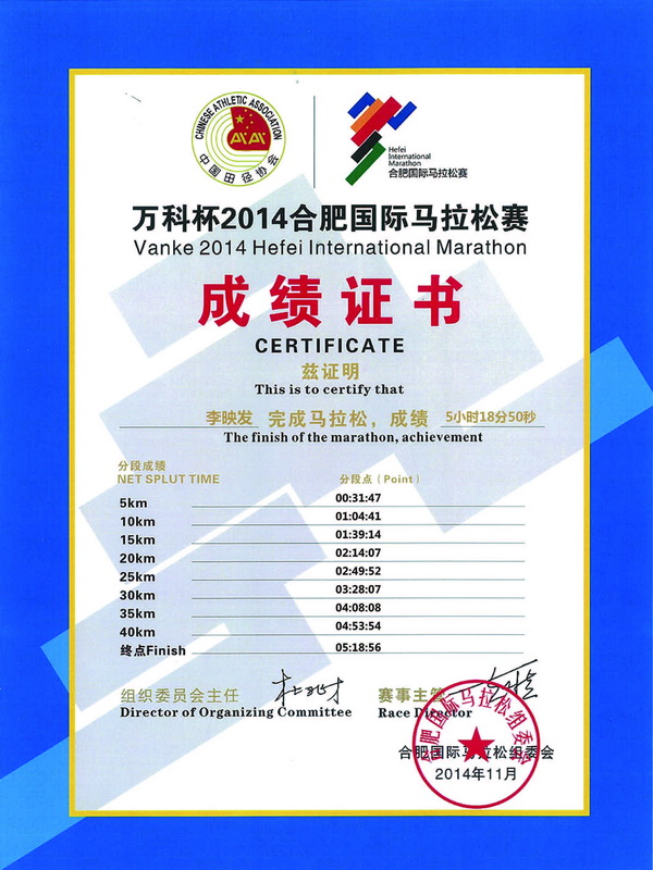 141116.jpg