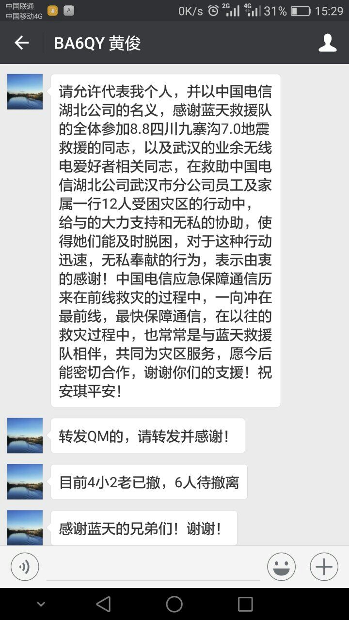 qqͼƬ20170810103535.jpg