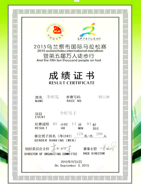 1509053.png