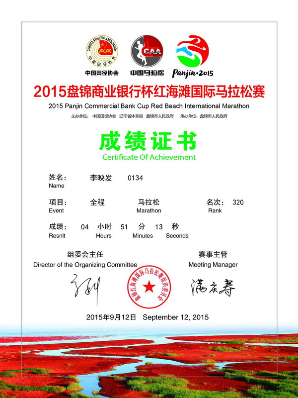 150912.jpg