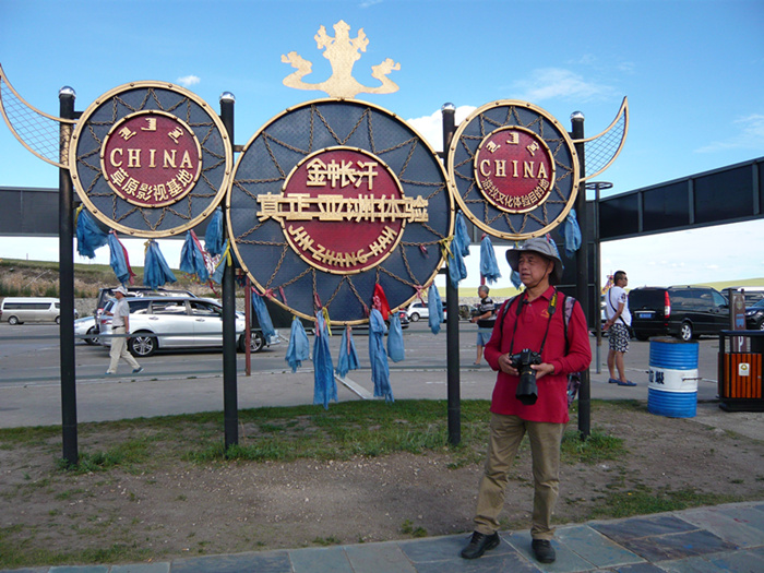 p1240363.jpg