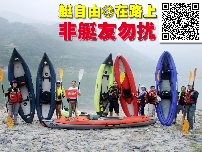 在路上艇友 拷贝.png
