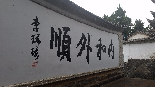 20170330_102549.jpg