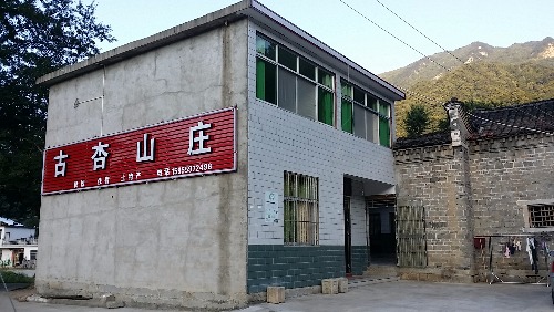 20170721_184314.jpg