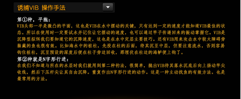 假饵颜色选择02.png