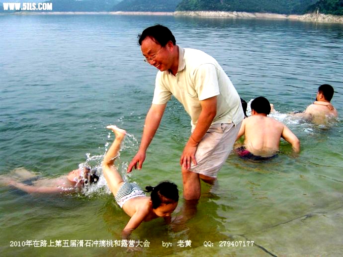 玩水.jpg