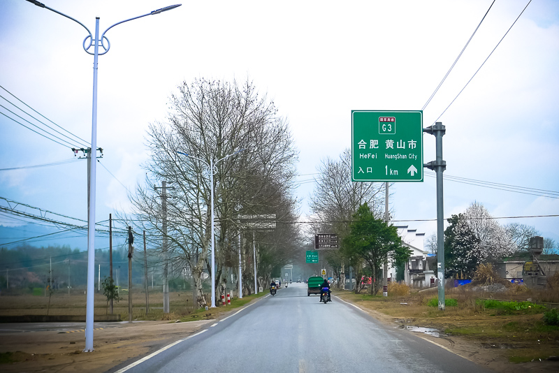 郭村卢村碧阳村-3.jpg
