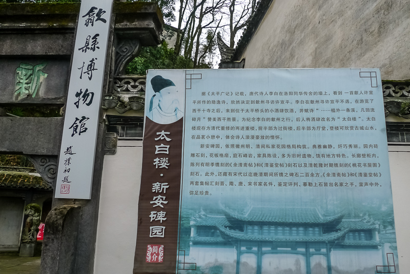 黟县歙县新安江86.jpg