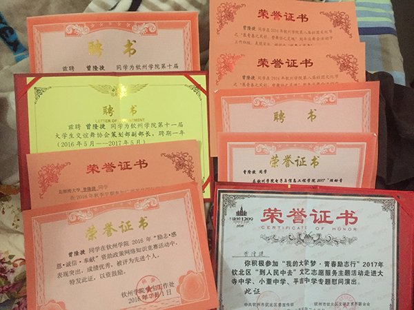 微信图片_20180427141446.jpg