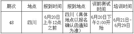 微信图片_20180611223548.jpg