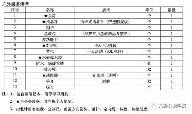 微信图片_20180611224600.jpg