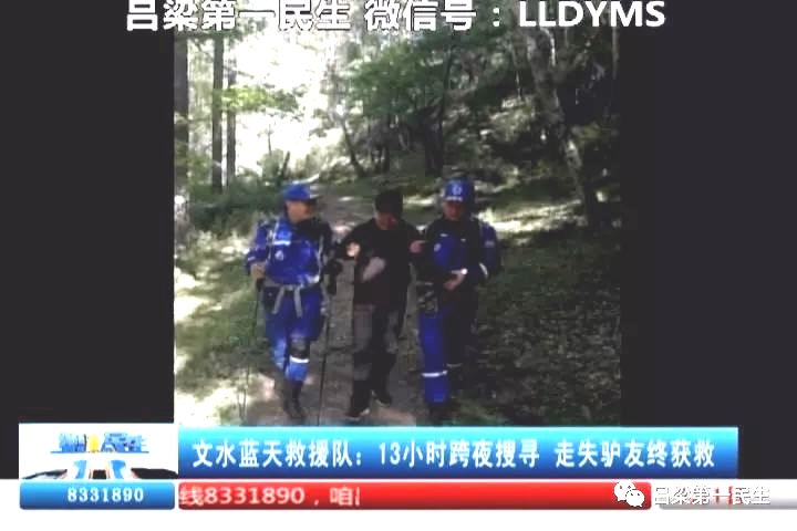 微信图片_20180607133203_看图王.jpg