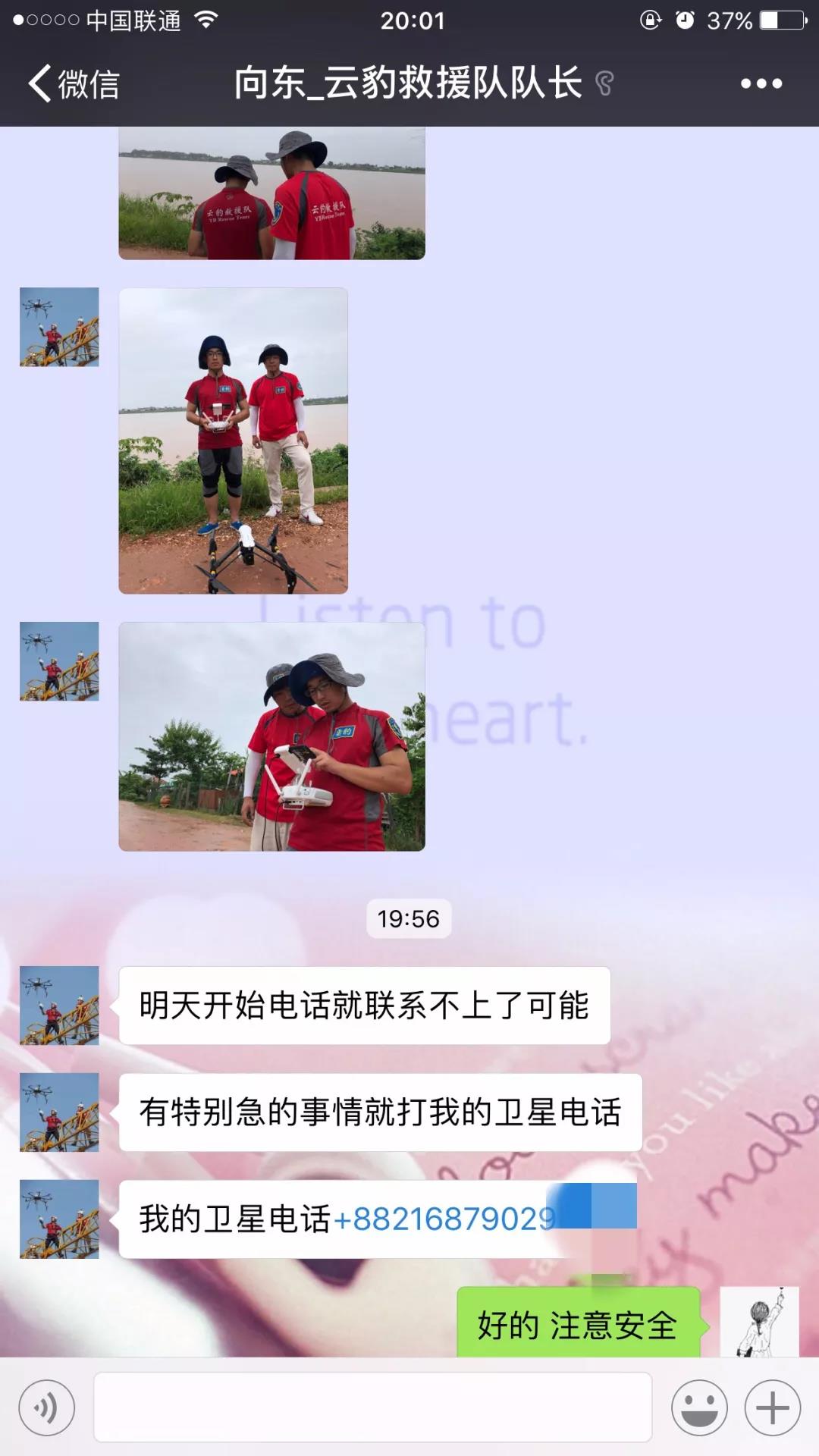微信图片_20180727095857.jpg