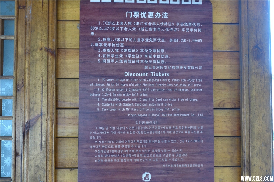 DSC00660.jpg