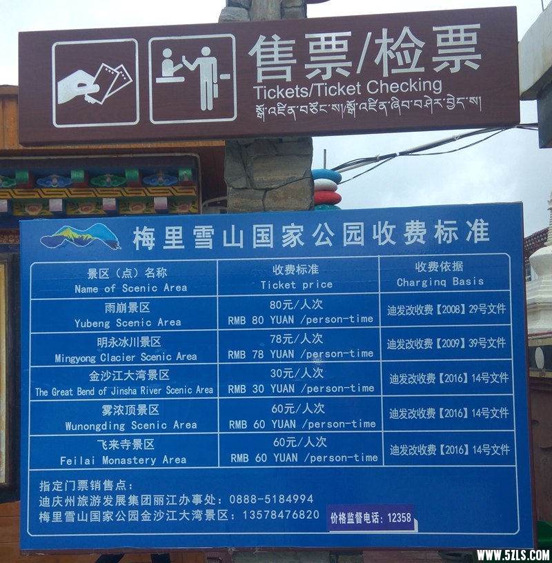 IMG_20180719_090952.JPG