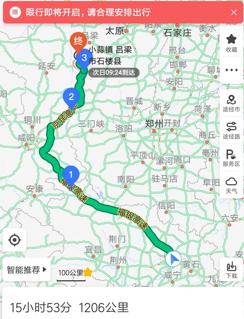 Screenshot_2019-10-06-17-30-25-422_com.baidu.BaiduMap.jpg