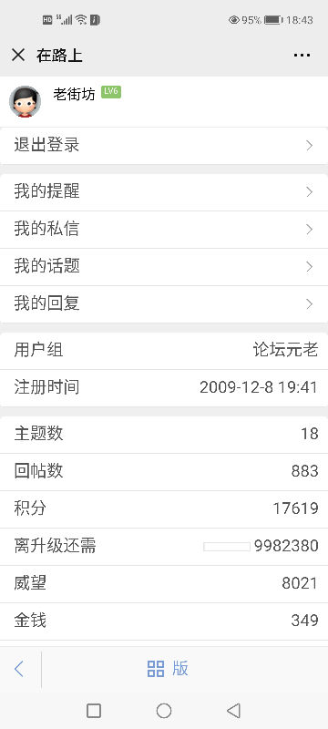 Screenshot_20200517_184356_com.tencent.mm.jpg