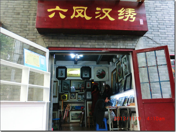 CIMG0308.JPG